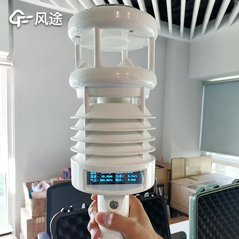 手持氣象儀是干什么的？