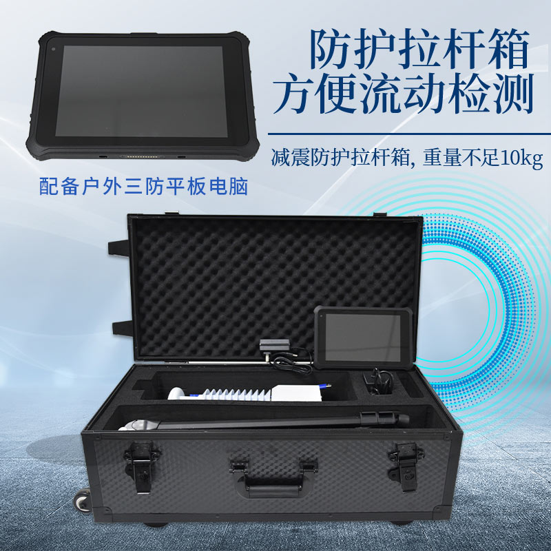 風(fēng)途便攜式氣象檢測儀，隨身攜帶的“氣象專家”——支架款
