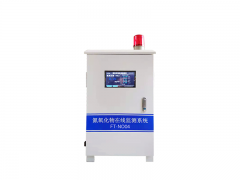 氮氧化物有何危害，怎么監(jiān)測(cè)？