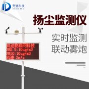 戶外揚(yáng)塵監(jiān)測(cè)儀是如何監(jiān)測(cè)揚(yáng)塵的？